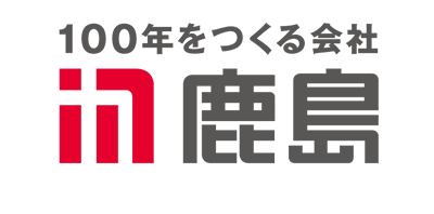 ロゴ：鹿島建設株式会社