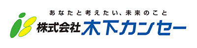 ロゴ：株式会社木下カンセー